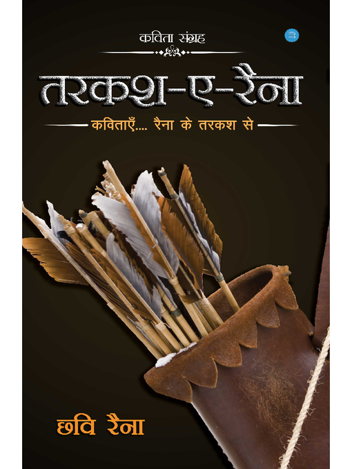 Title details for Tarkash-e-Raina by Chhavi Raina - Available